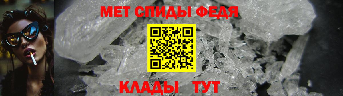 Amphetamine 98% Ейск