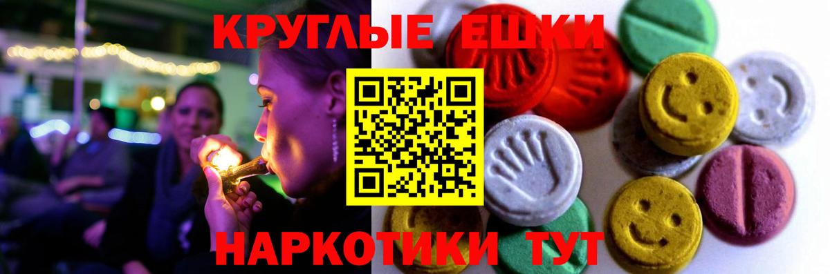 Ейск  ЭКСТАЗИ DUBAI  Вход с VPN 