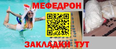 кокаин VHQ Надым