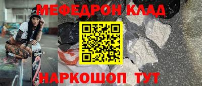 spice Михайловск