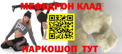 героин Мирный