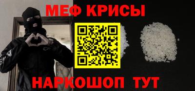spice Михайловск
