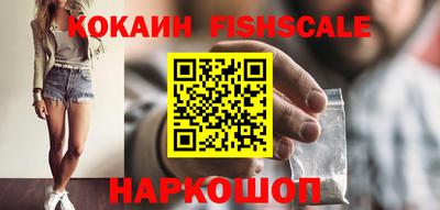 кокаин VHQ Надым