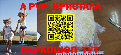 трава Михайловка