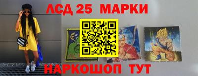 трава Михайловка