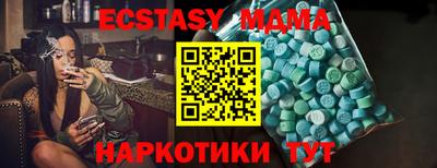 трава Михайловка