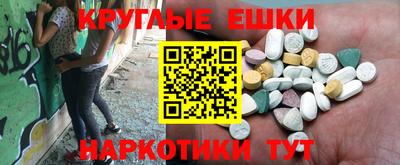 кокаин VHQ Надым