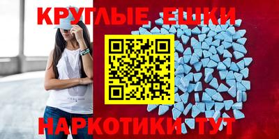 дмт Набережные Челны