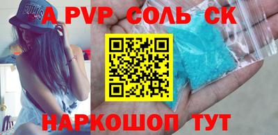 spice Михайловск