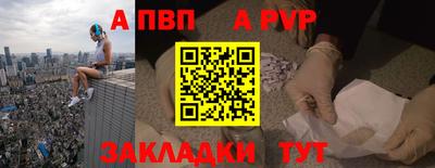 героин Мирный