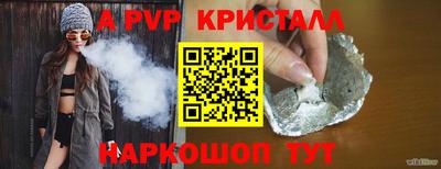 spice Михайловск