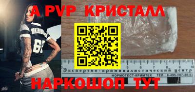 трава Михайловка