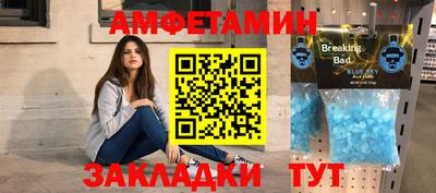 spice Михайловск