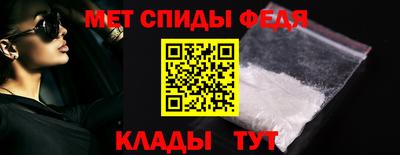 spice Михайловск