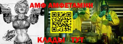 spice Михайловск