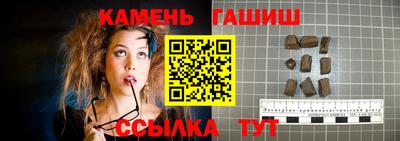 трава Михайловка