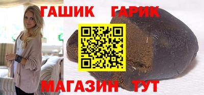 героин Мирный