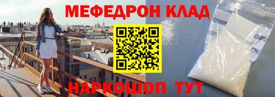 героин Мирный