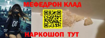 трава Михайловка