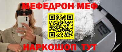spice Михайловск