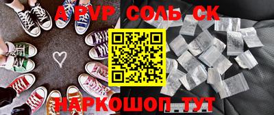 apvp Назарово