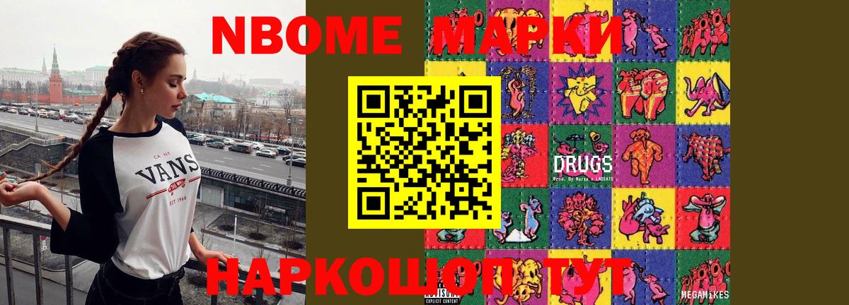 LSD-25 экстази ecstasy Ейск