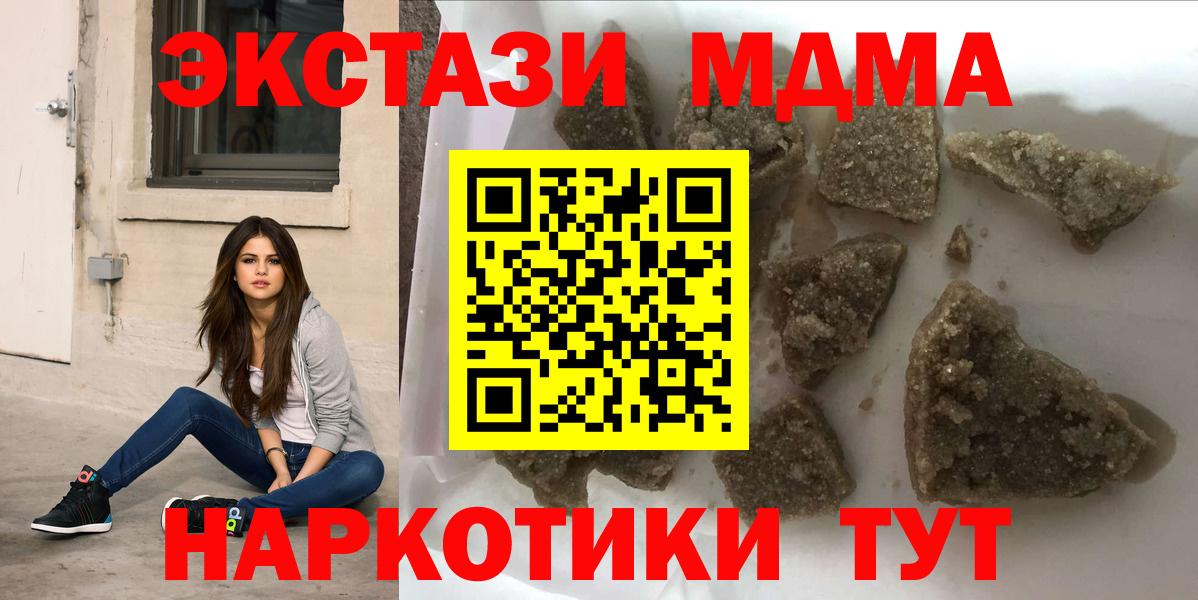 Мефедрон Ейск