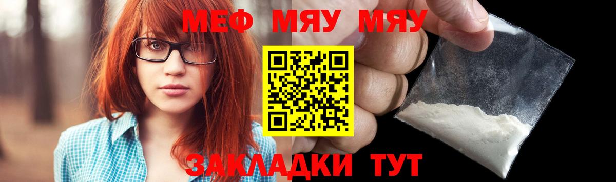 Каннабис  Вход с VPN  Лсд 25  Codein  Ейск  COCAIN  Меф   ГАШИШ 