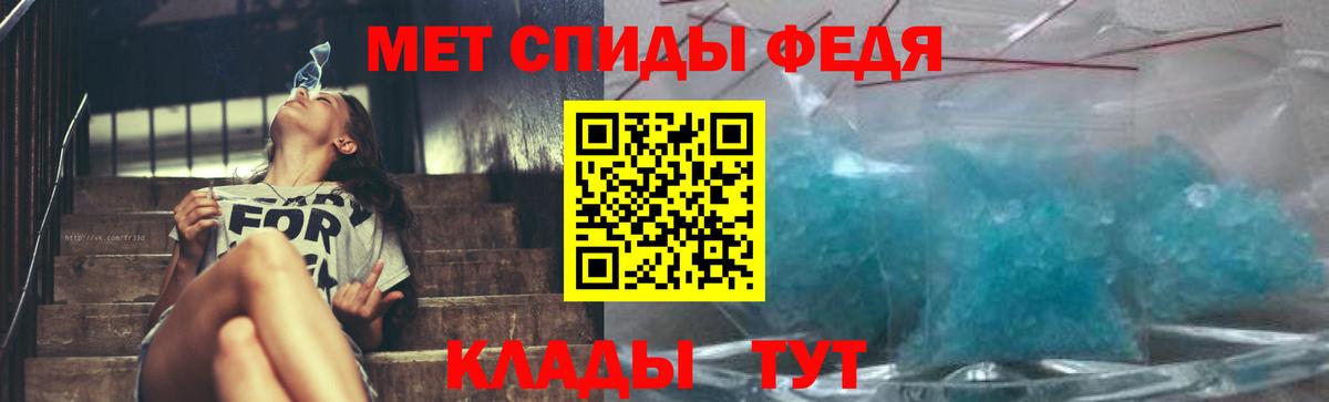 Метамфетамин Декстрометамфетамин 99.9%  Метамфетамин Декстрометамфетамин 99.9%  Вход с VPN  Ейск 
