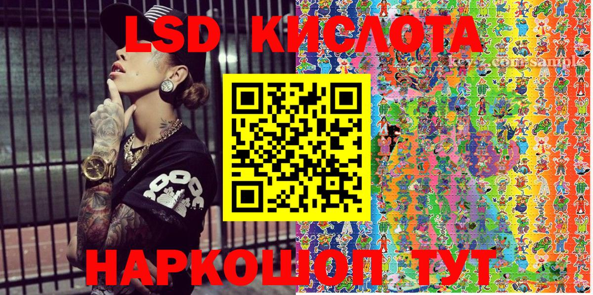 Марки N-bome 1,8мг  Вход с VPN  Ейск  Марки N-bome 1,8мг 