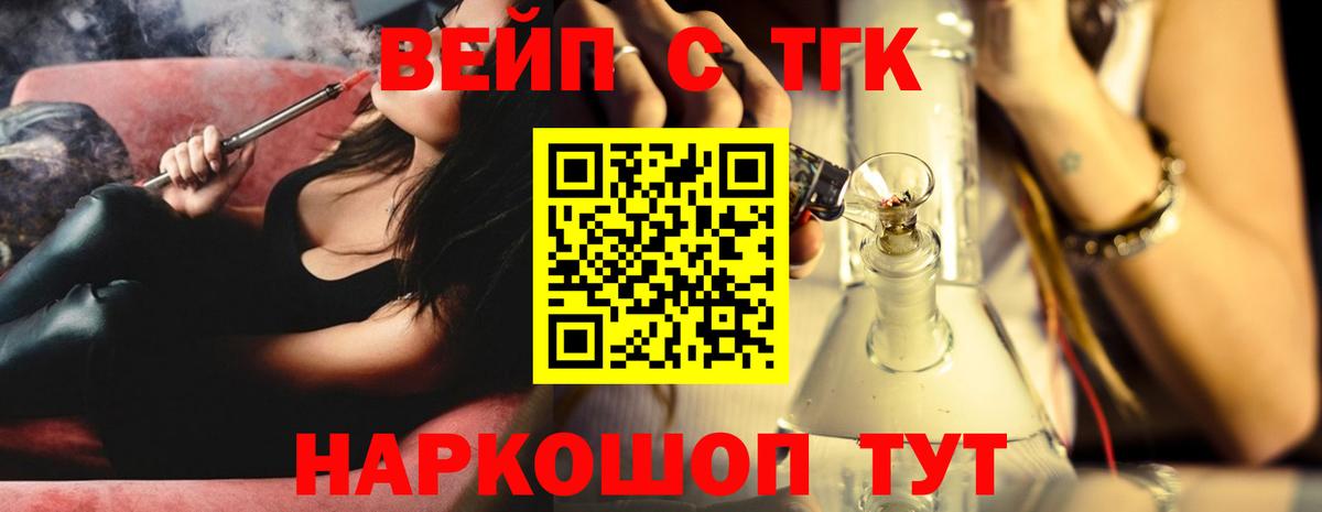 Дистиллят ТГК жижа Ейск