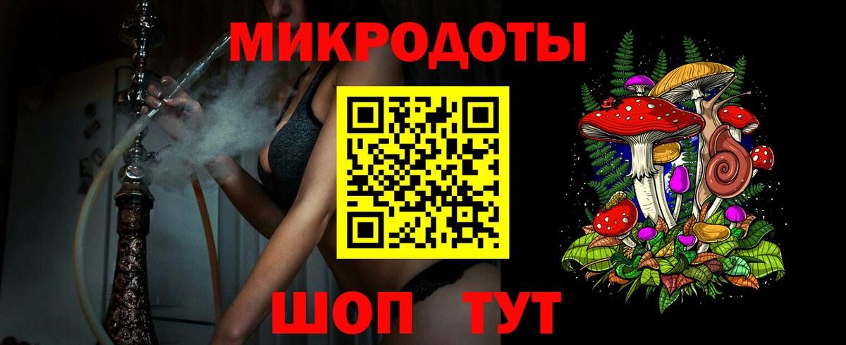 Псилоцибиновые грибы Cubensis  Галлюциногенные грибы MAGIC MUSHROOMS  Вход с VPN  Ейск 