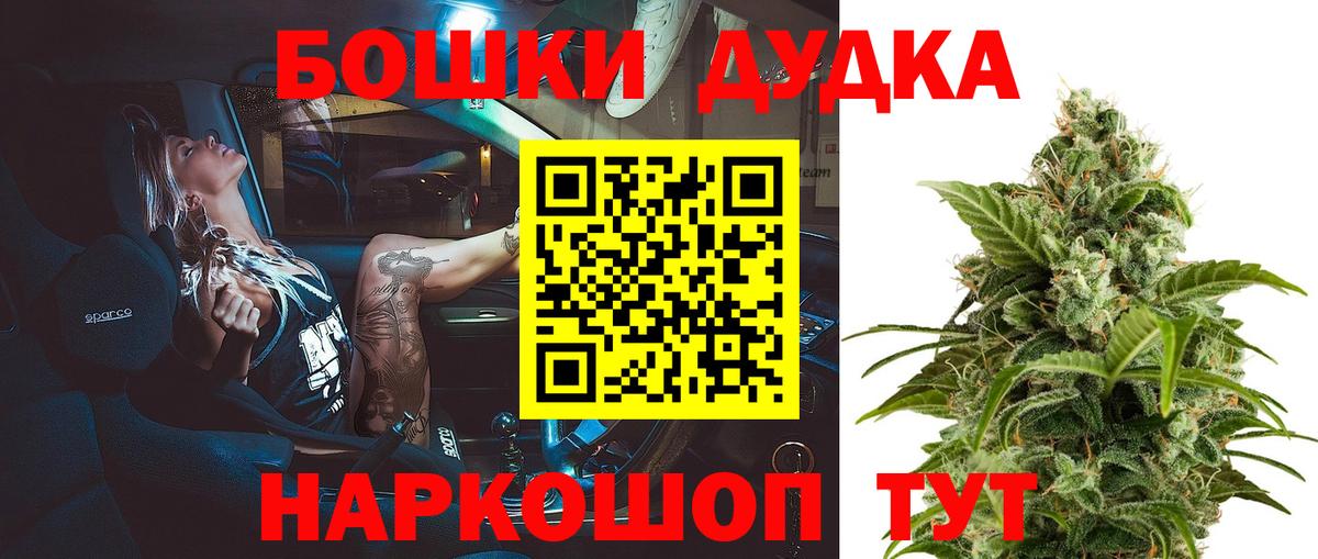 Марихуана LSD WEED Ейск